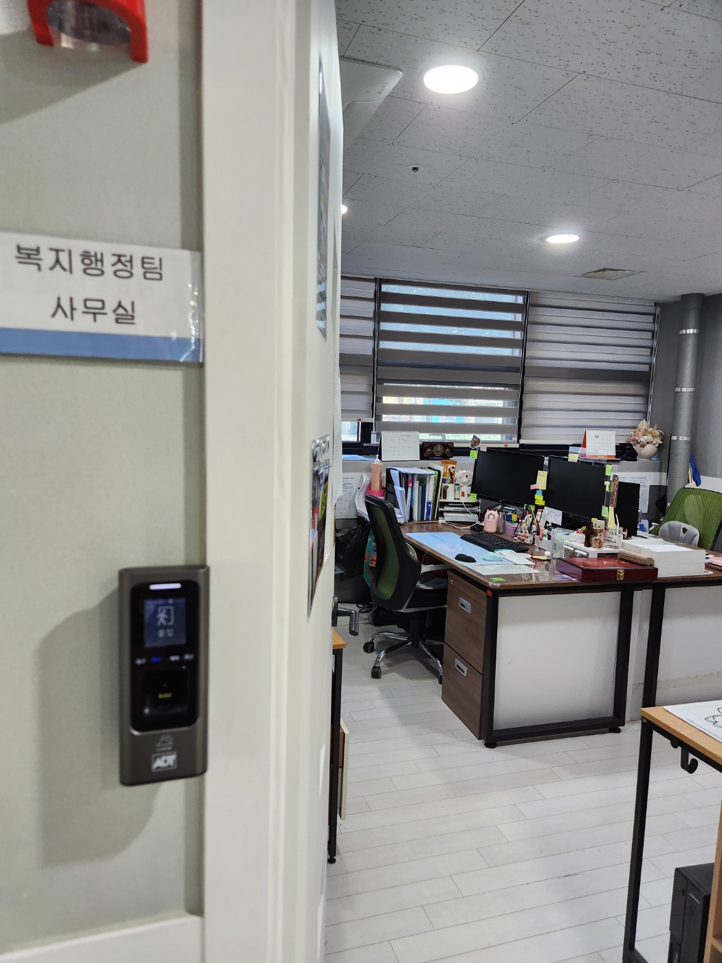 인성요양원 이미지 11