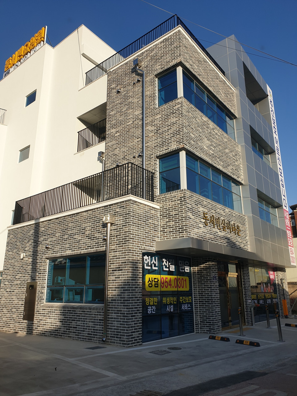 동서변실버타운