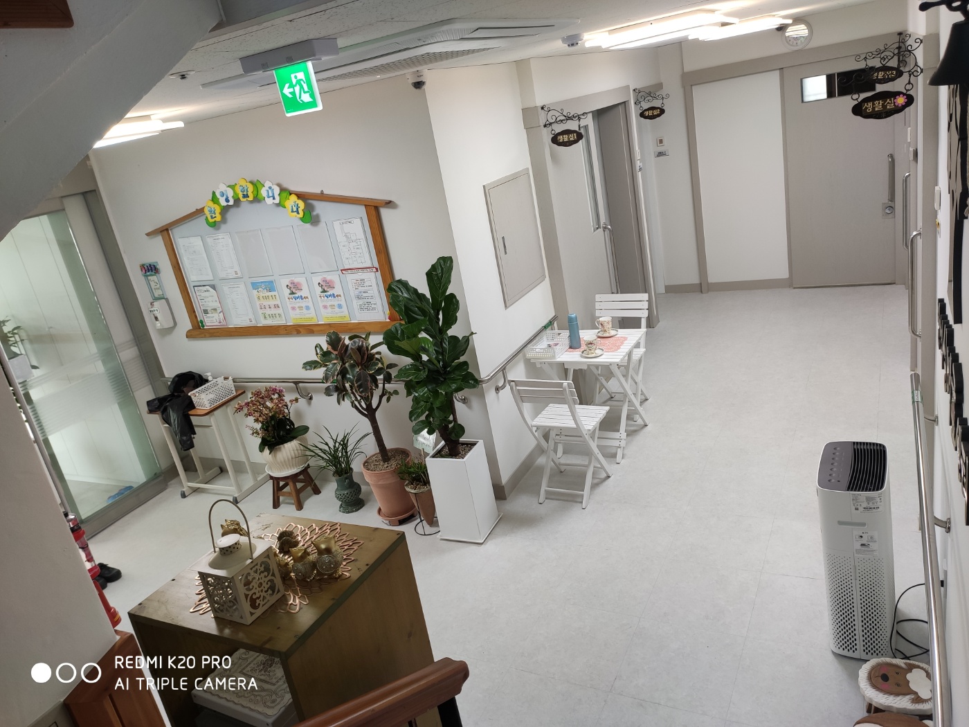 반석실버효공동생활가정