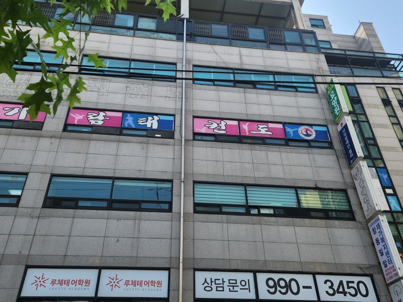 도봉효드림요양원 이미지 4