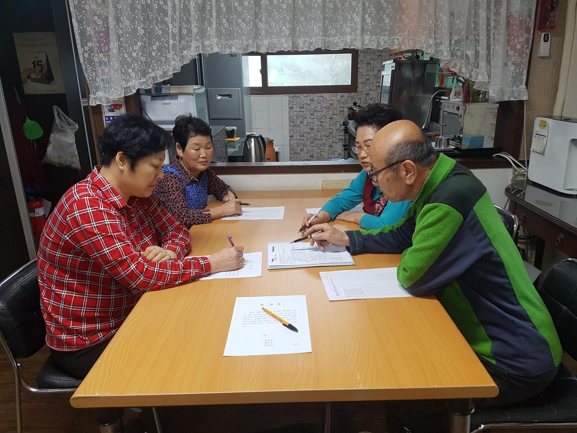 베들레헴 요양원 이미지 9