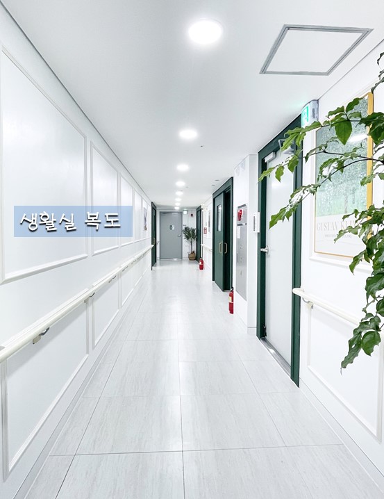 송도VIP요양원 이미지 5