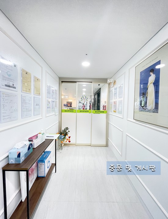 송도VIP요양원 이미지 4