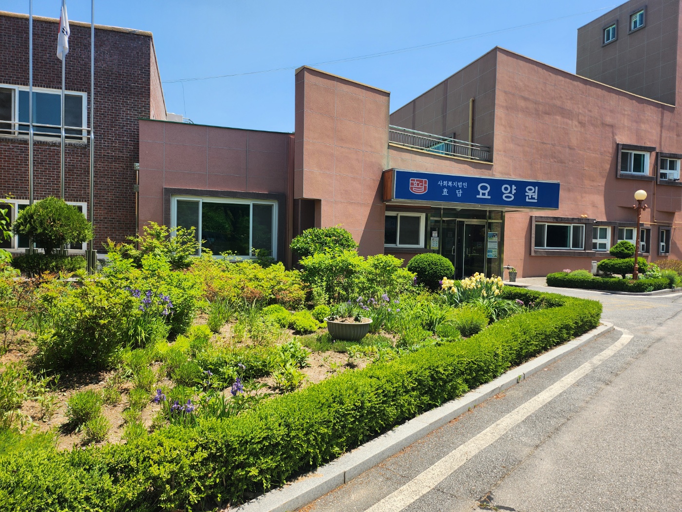 사회복지법인 효담전문요양원 이미지 20