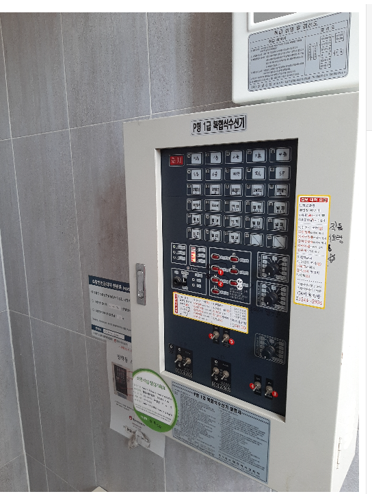 도봉은빛요양원 이미지 7