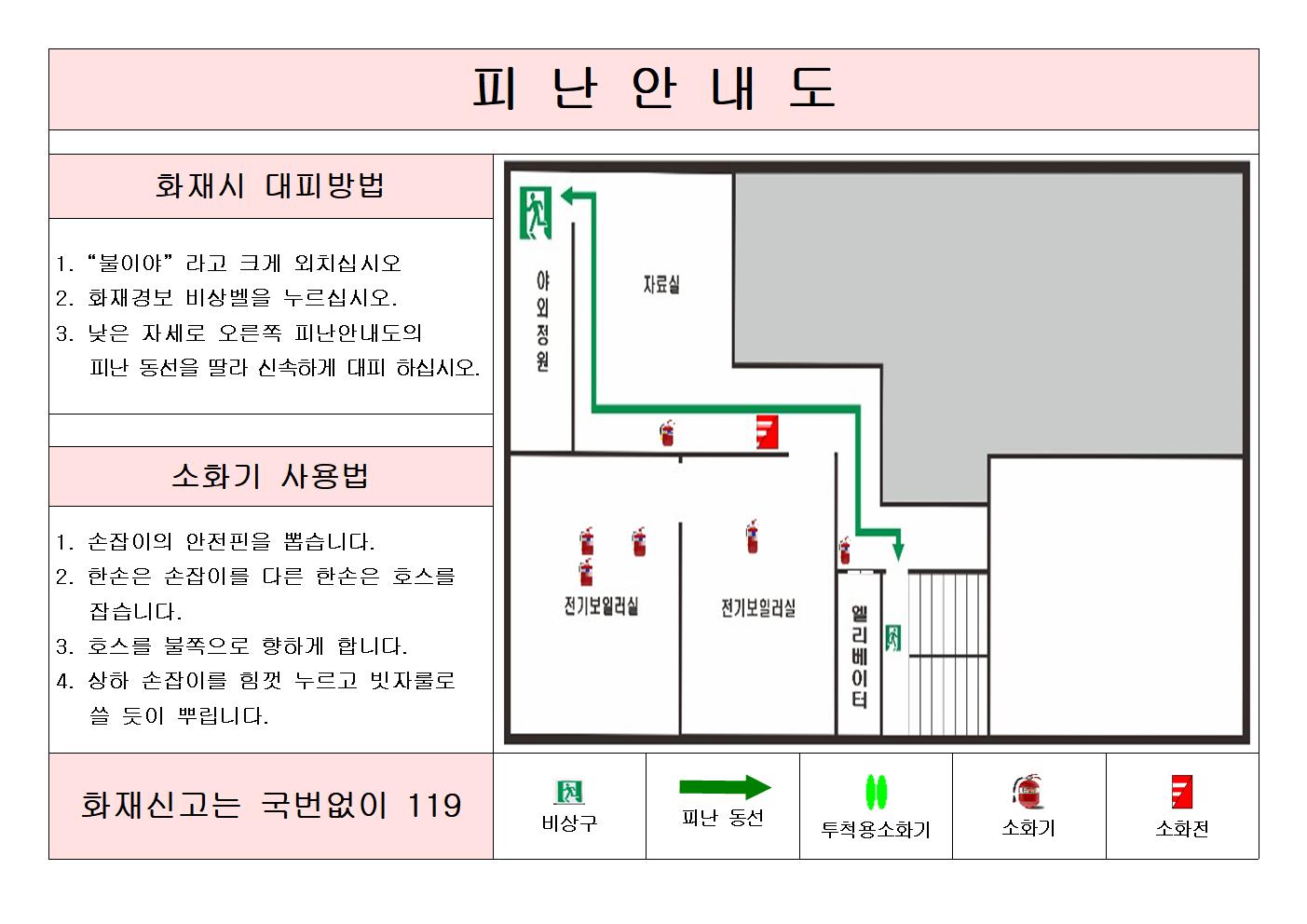 사회복지법인 효담전문요양원 이미지 32