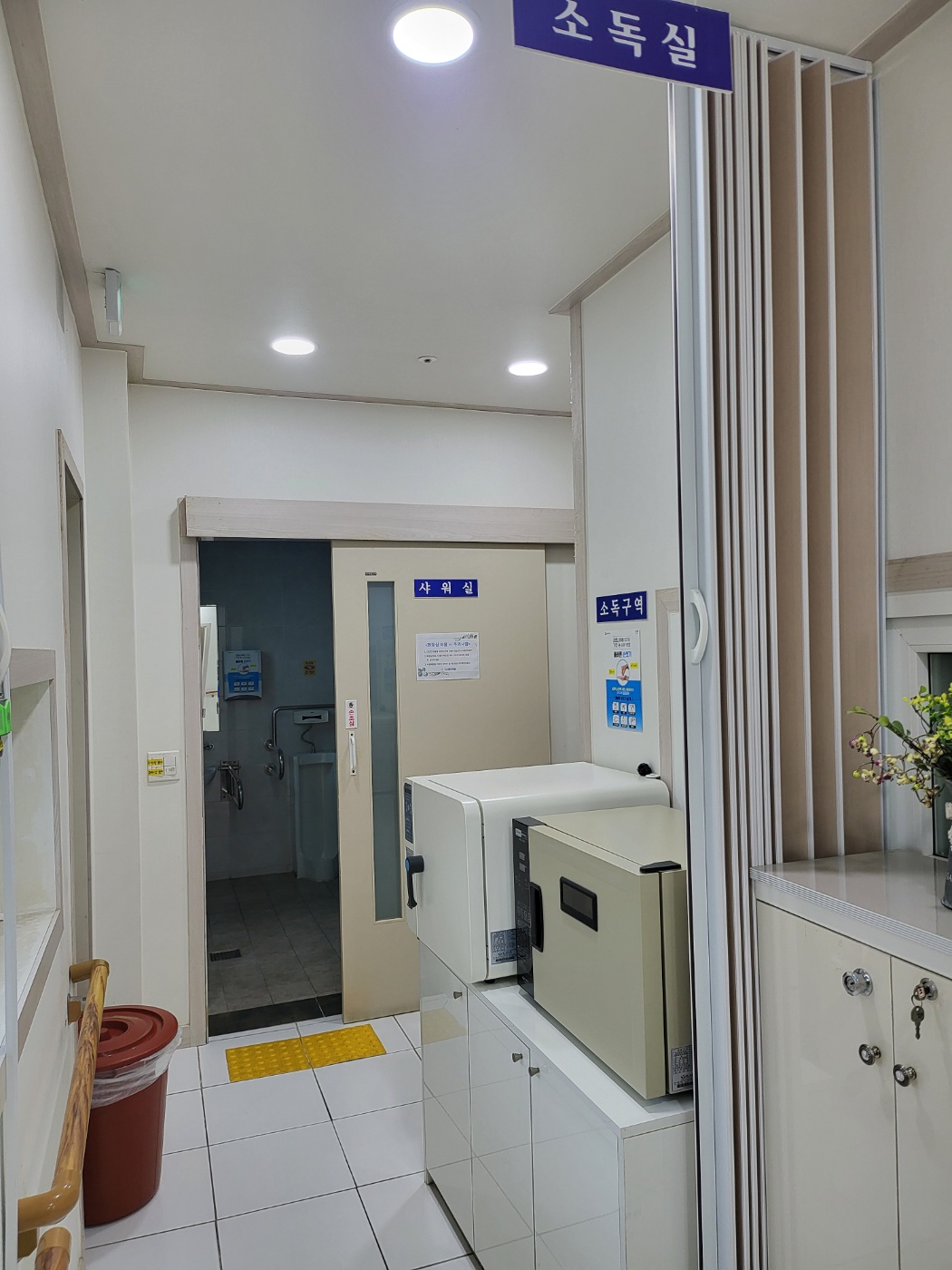 다사랑요양원 이미지 10