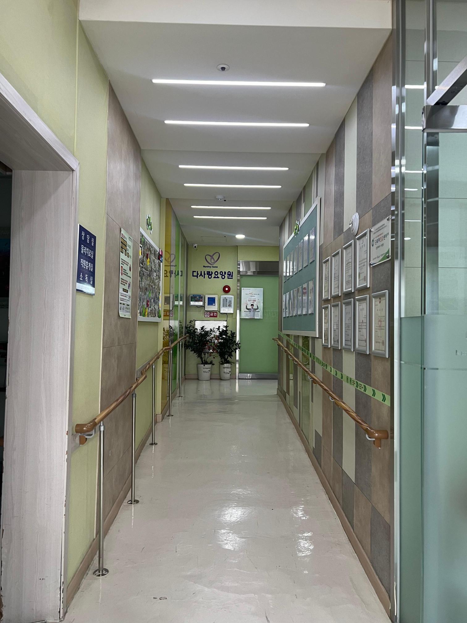 다사랑요양원 이미지 8
