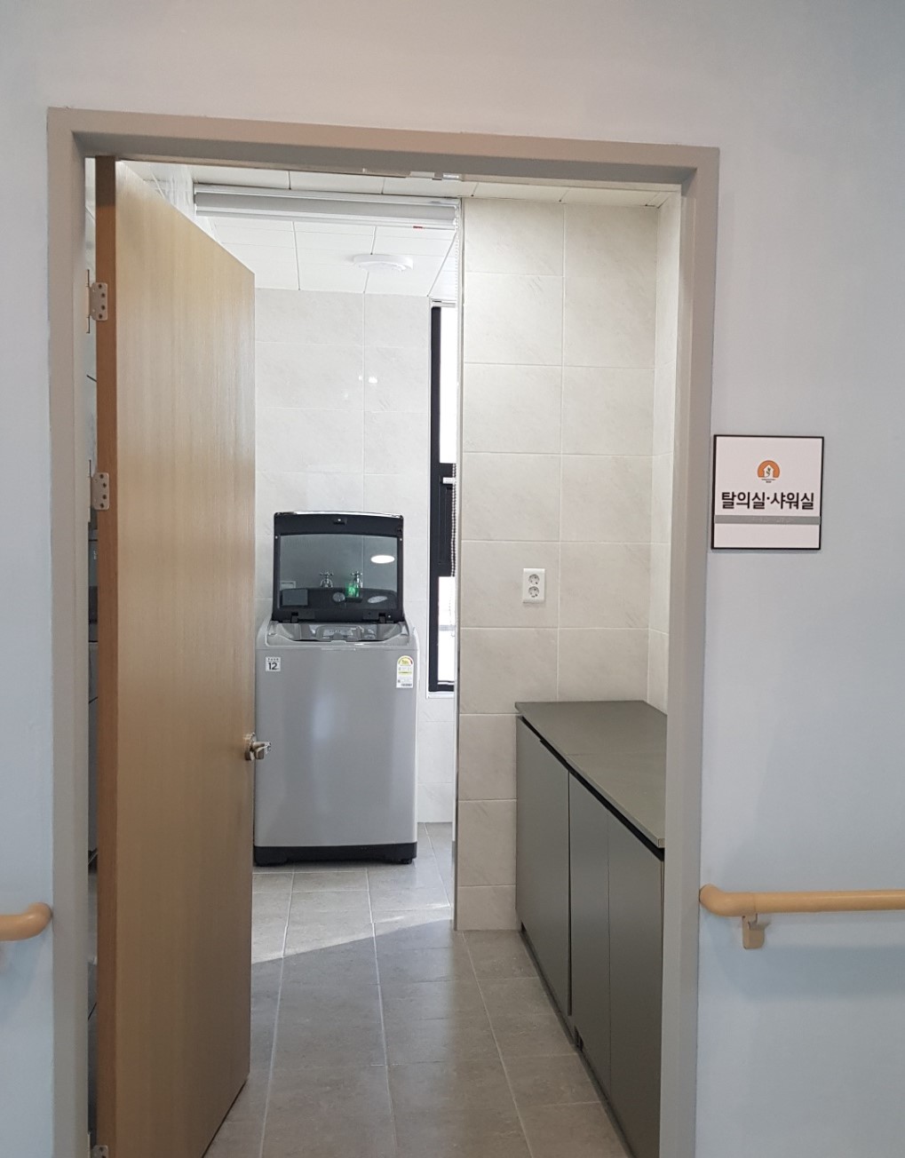 사동요양원 이미지 8