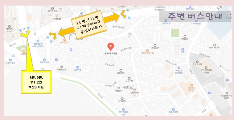 송도VIP요양원 이미지 7