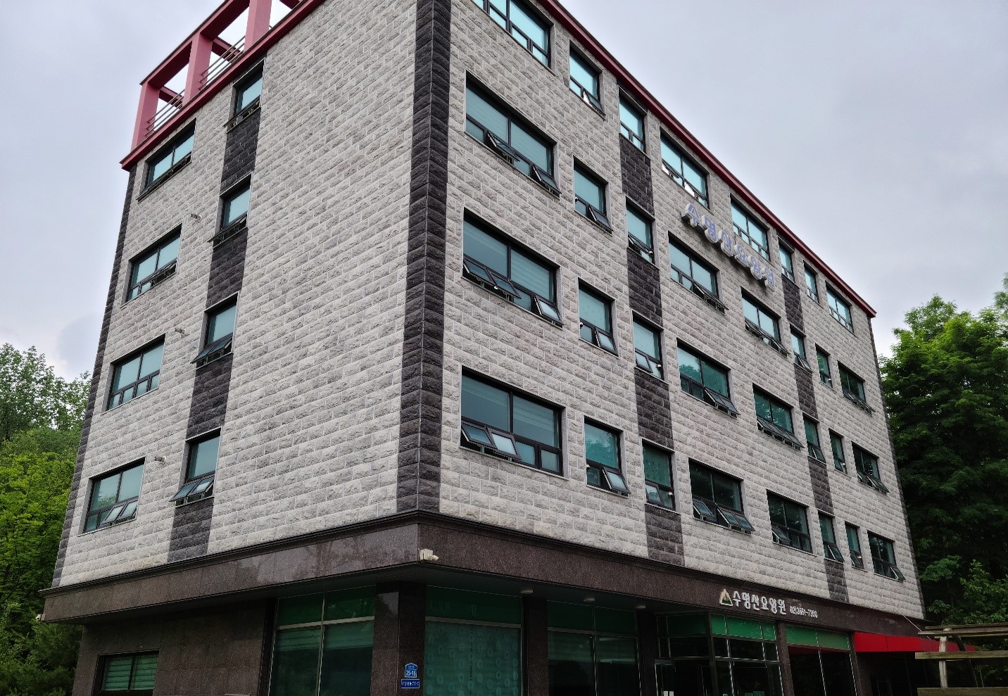 수명산요양원 이미지 9