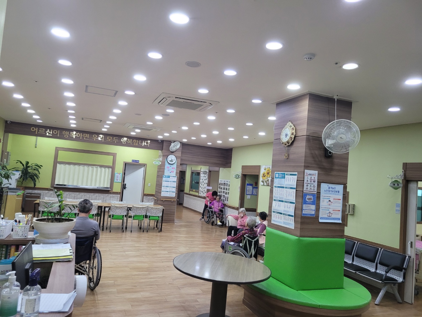 실버홈효도나라 이미지 2