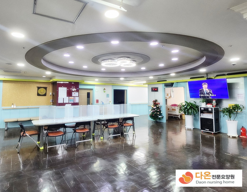 다온전문요양원 이미지 2