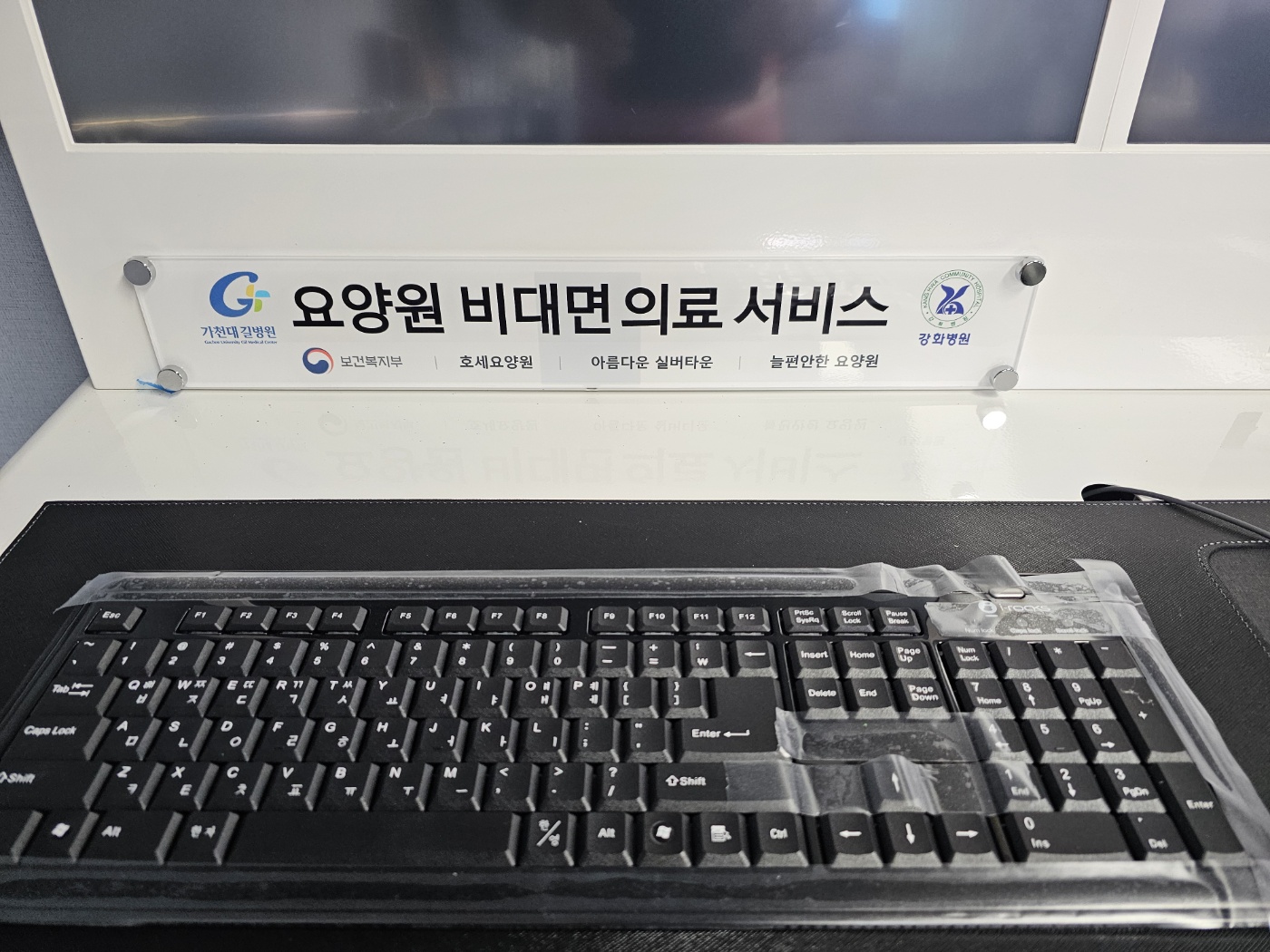 늘편안한요양원 이미지 5