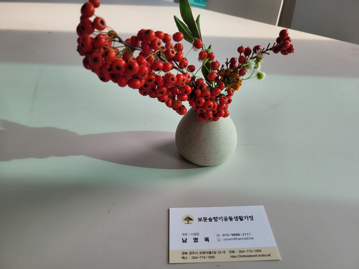 보문숲향기공동생활가정 이미지 6