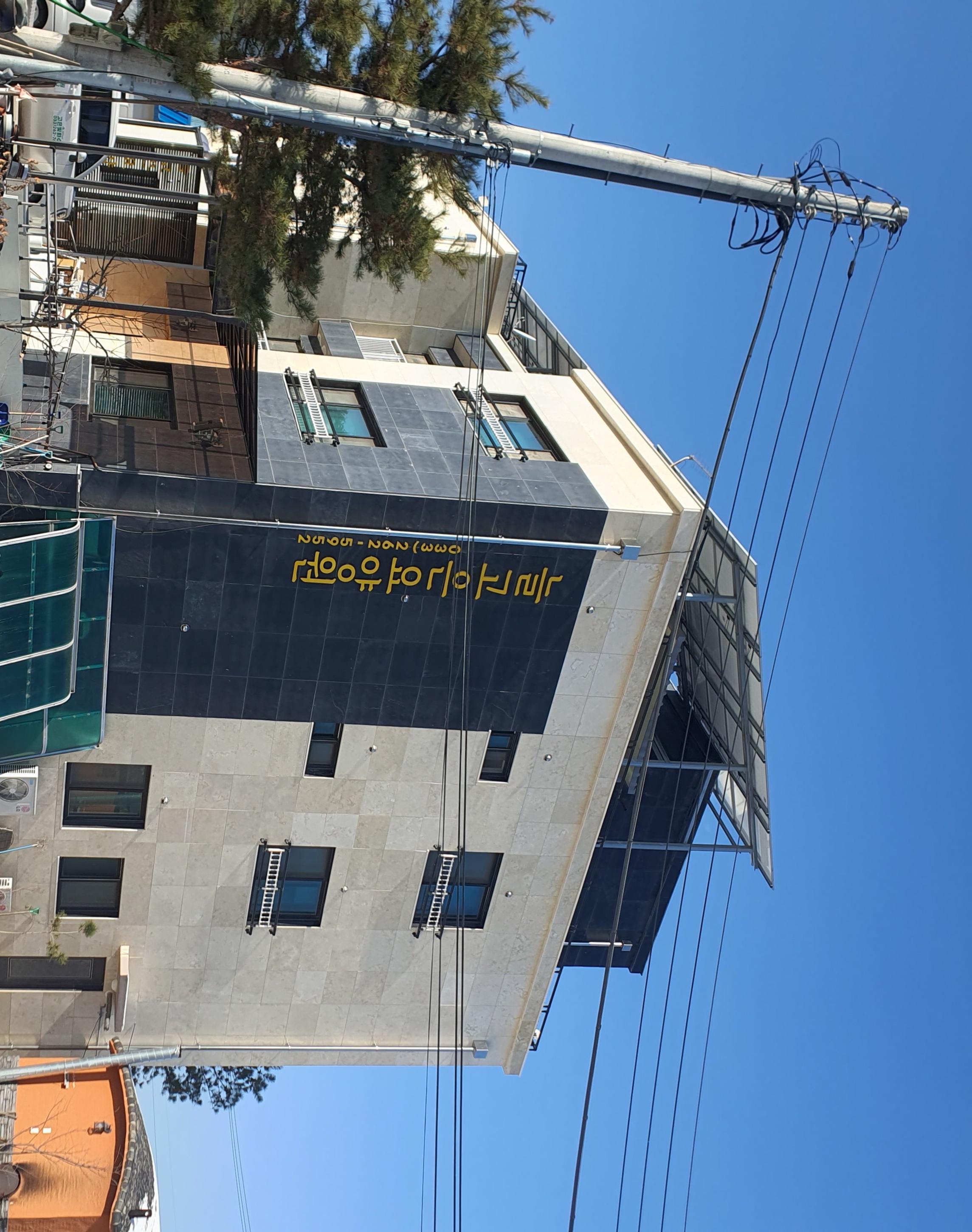 늘고은요양원 이미지 11