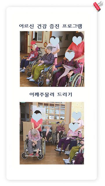 나자렛소규모요양센터 이미지 20