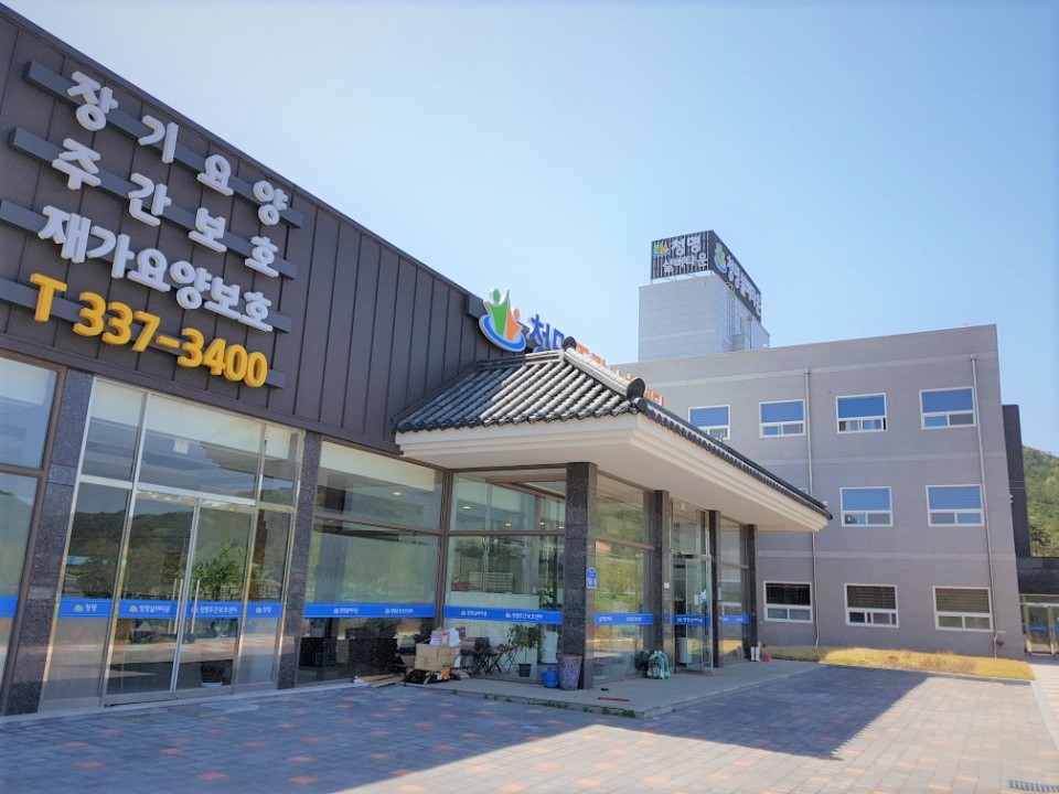 청명실버타운 이미지 2