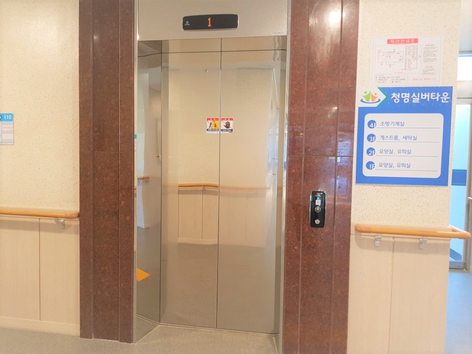 청명실버타운 이미지 4