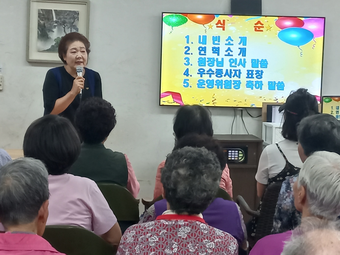 대한노인요양원 이미지 4