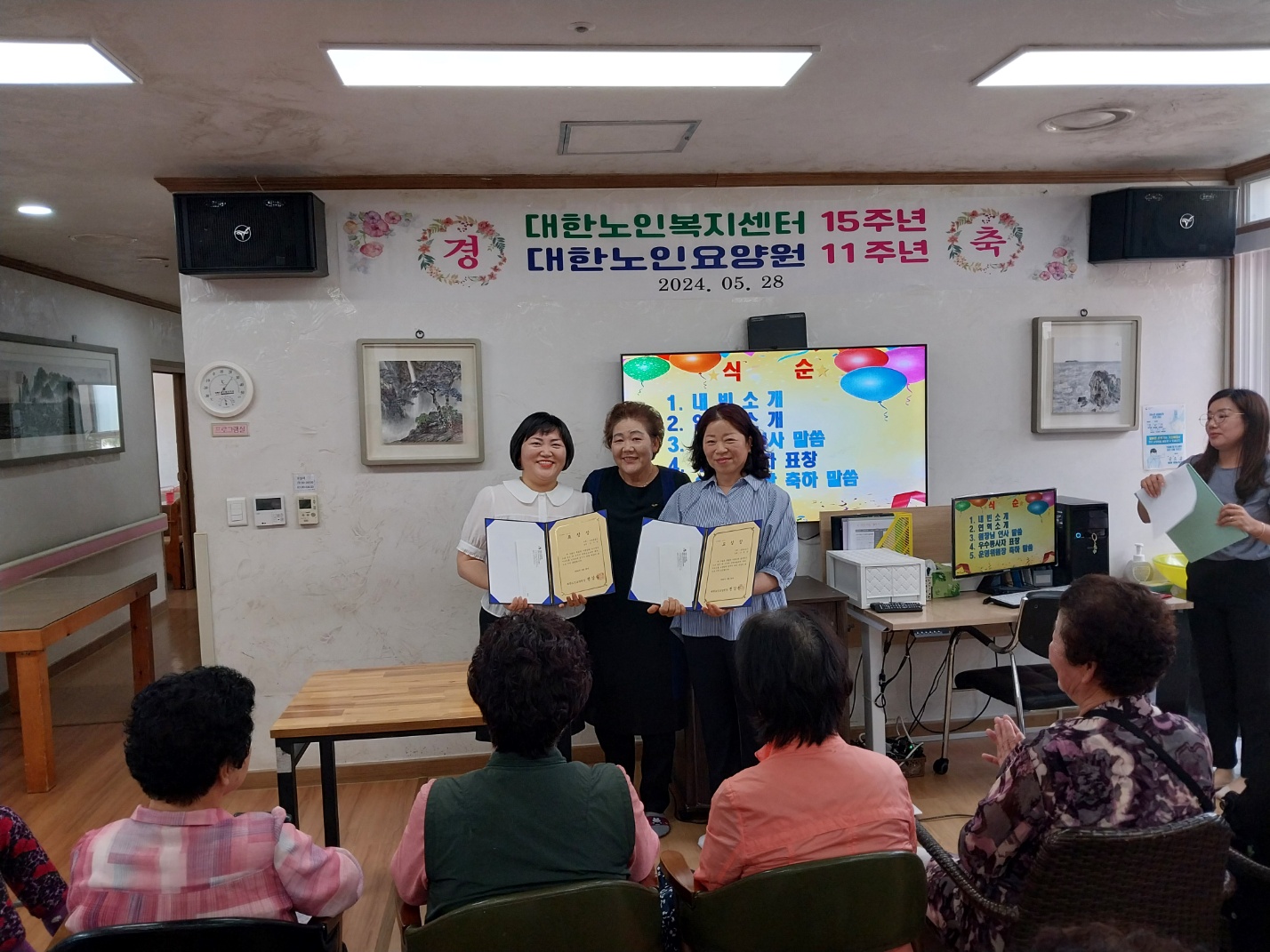 대한노인요양원 이미지 3