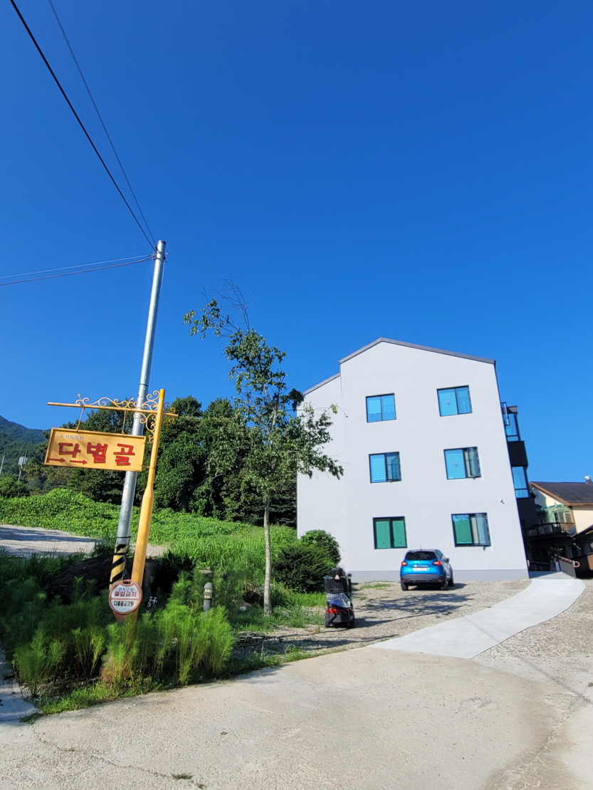 다볕골노인요양원 이미지 6