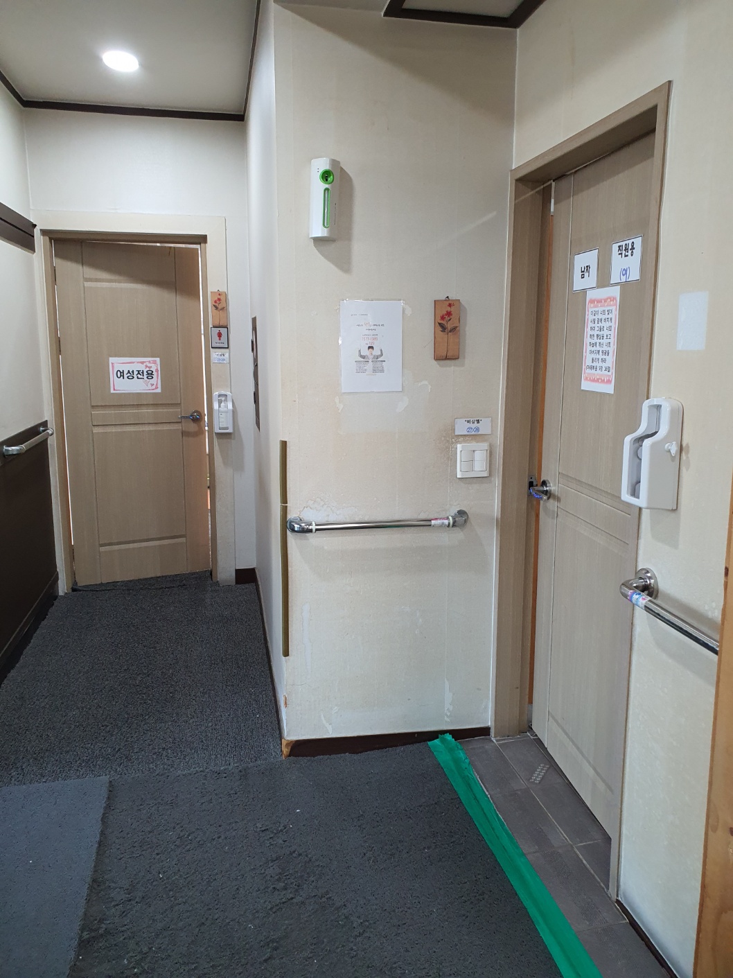 충만요양원 이미지 2