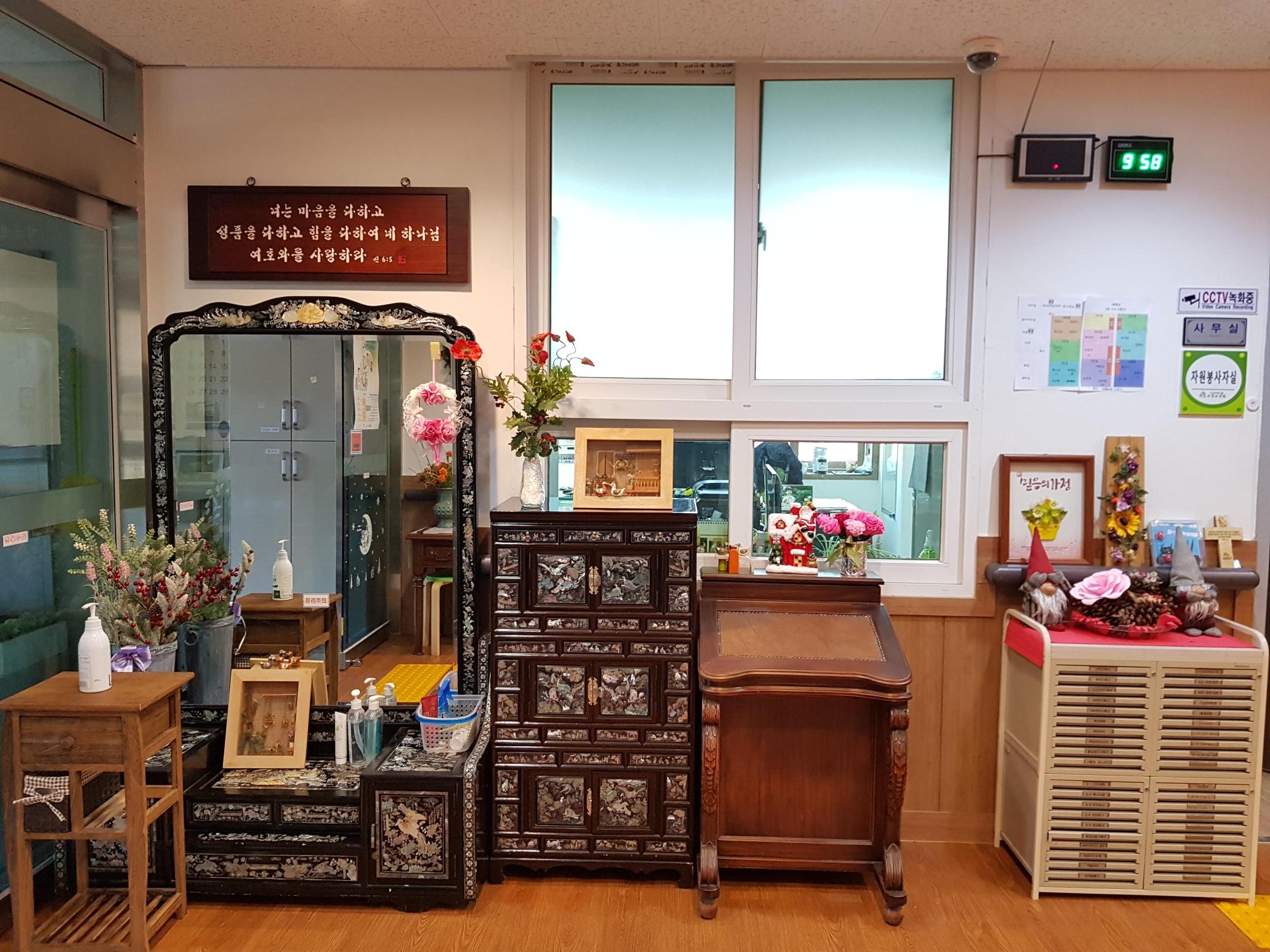 소망요양원 이미지 13