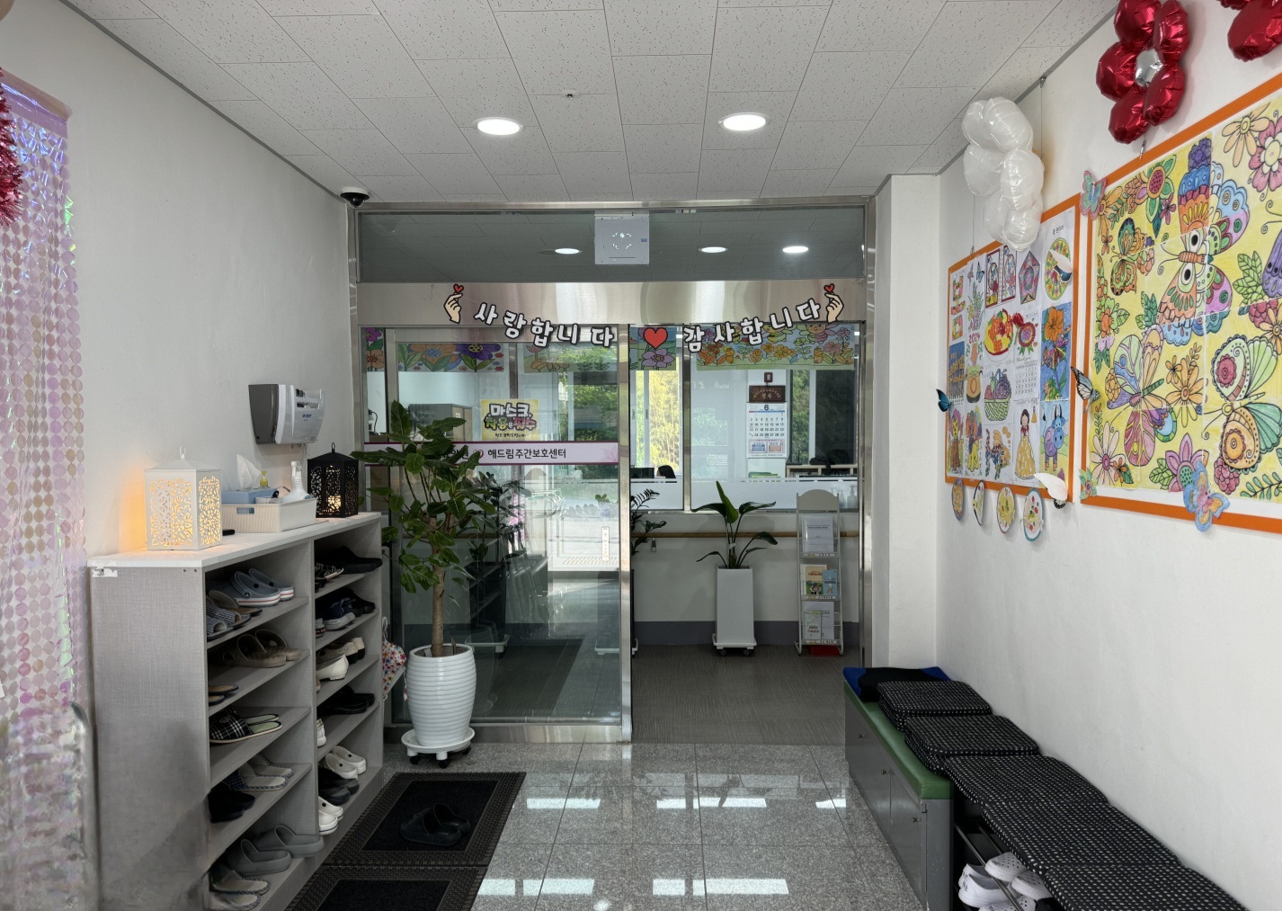 해드림 요양원 이미지 3