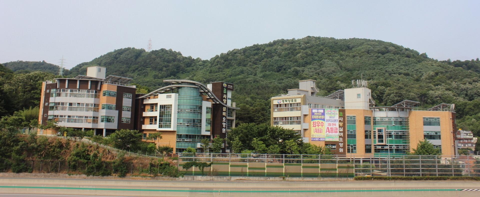 참사랑실버요양원