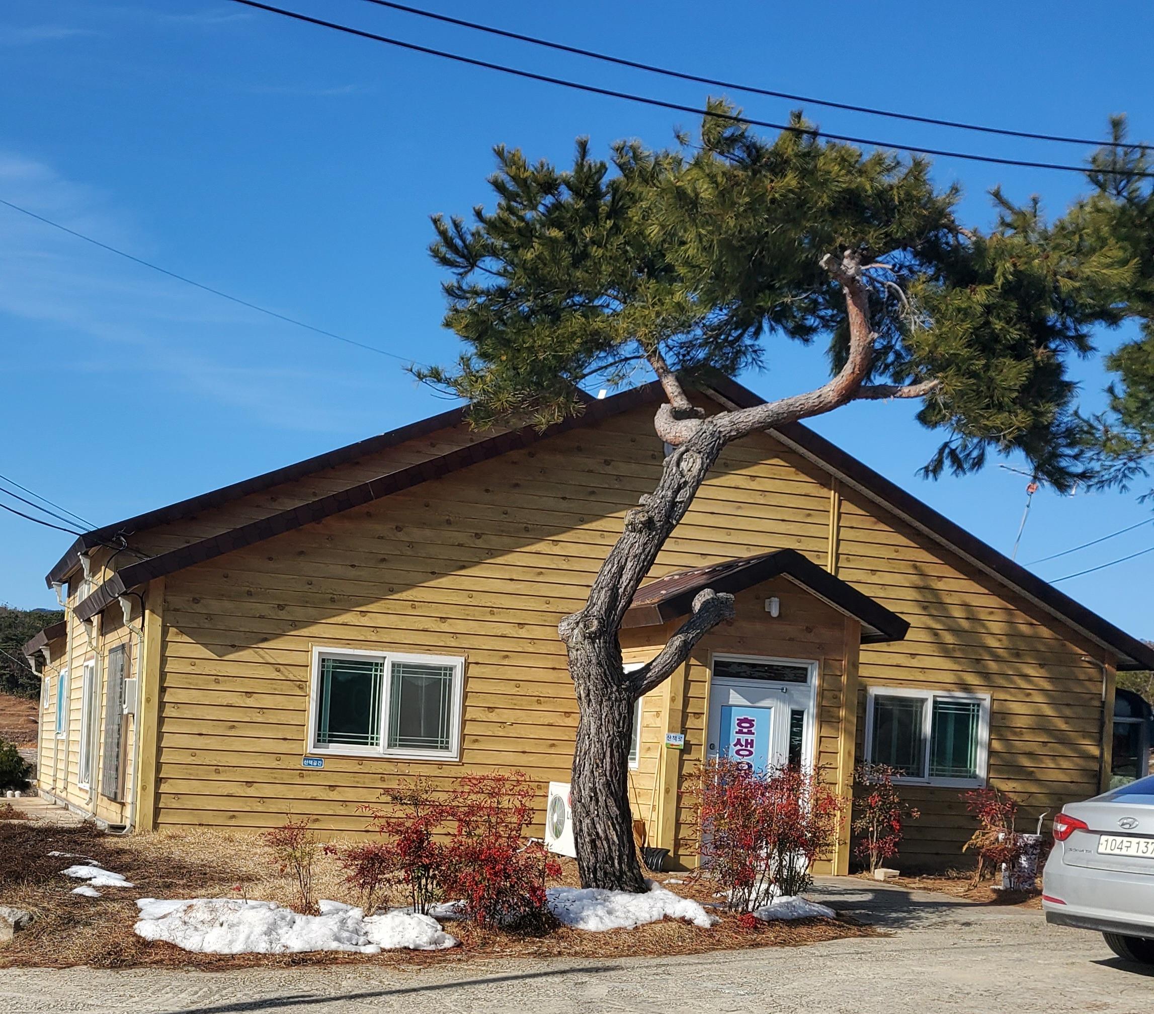 효생노인요양공동생활가정