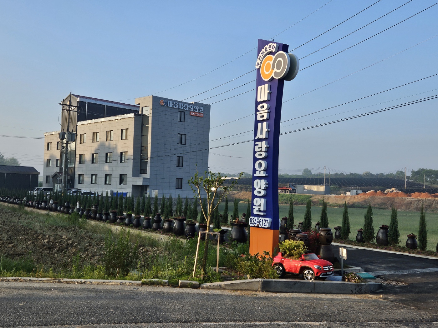 마음사랑요양원 이미지 2