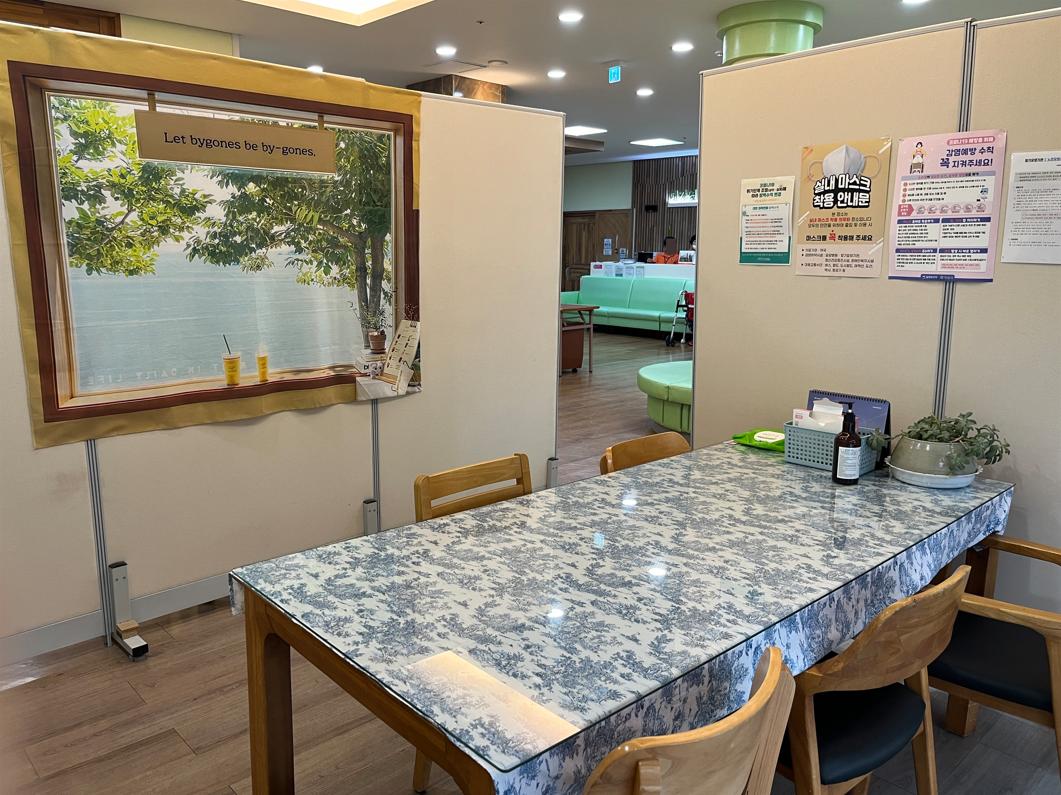 대자연요양원 이미지 5