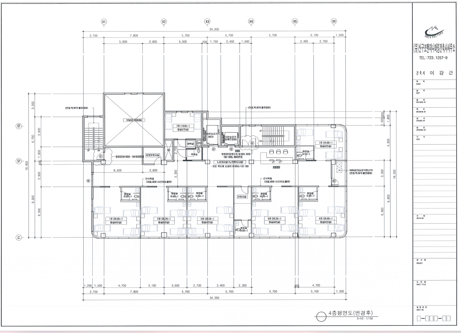 청담우리함께요양원
