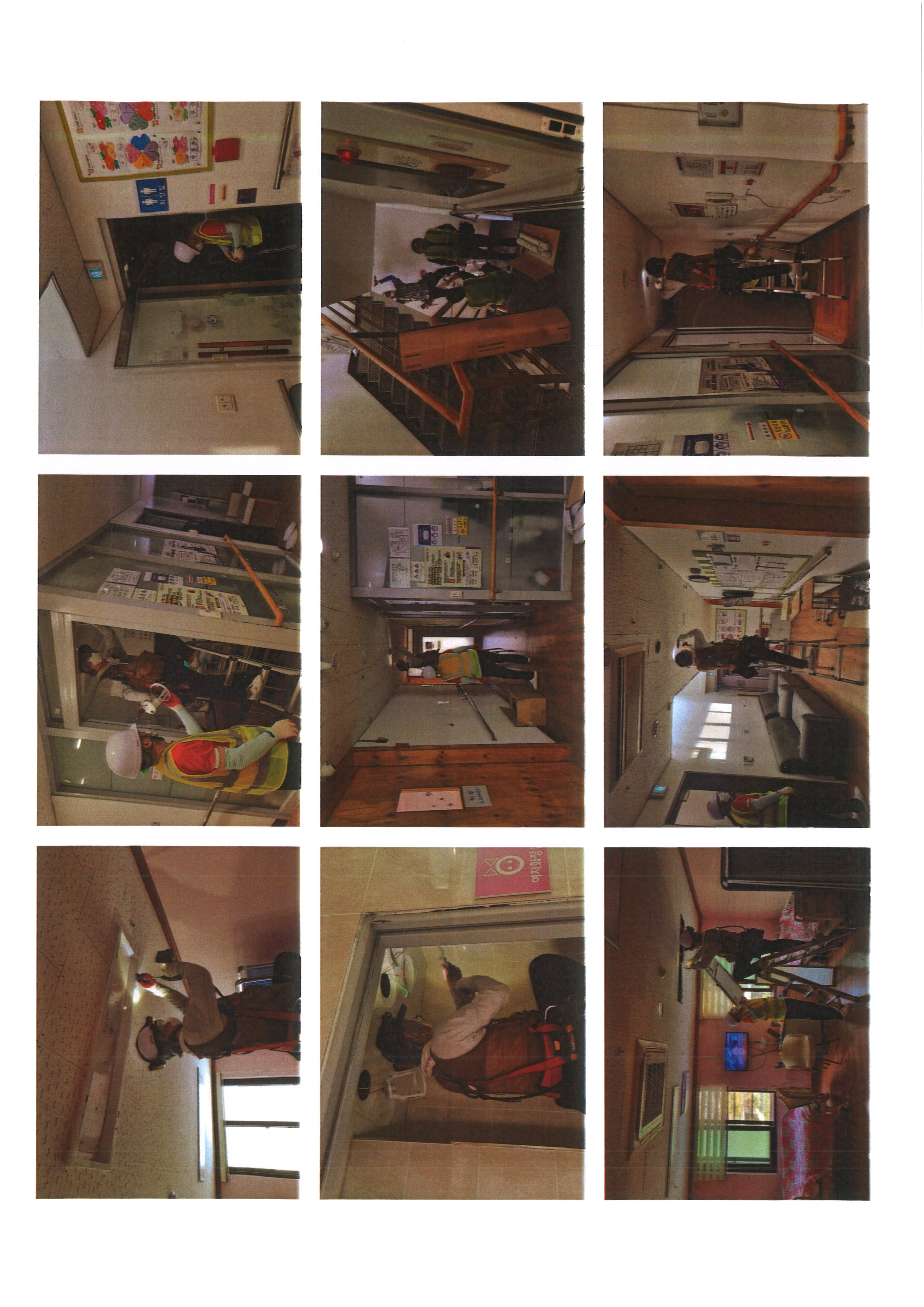 노인사랑노인요양원 이미지 10