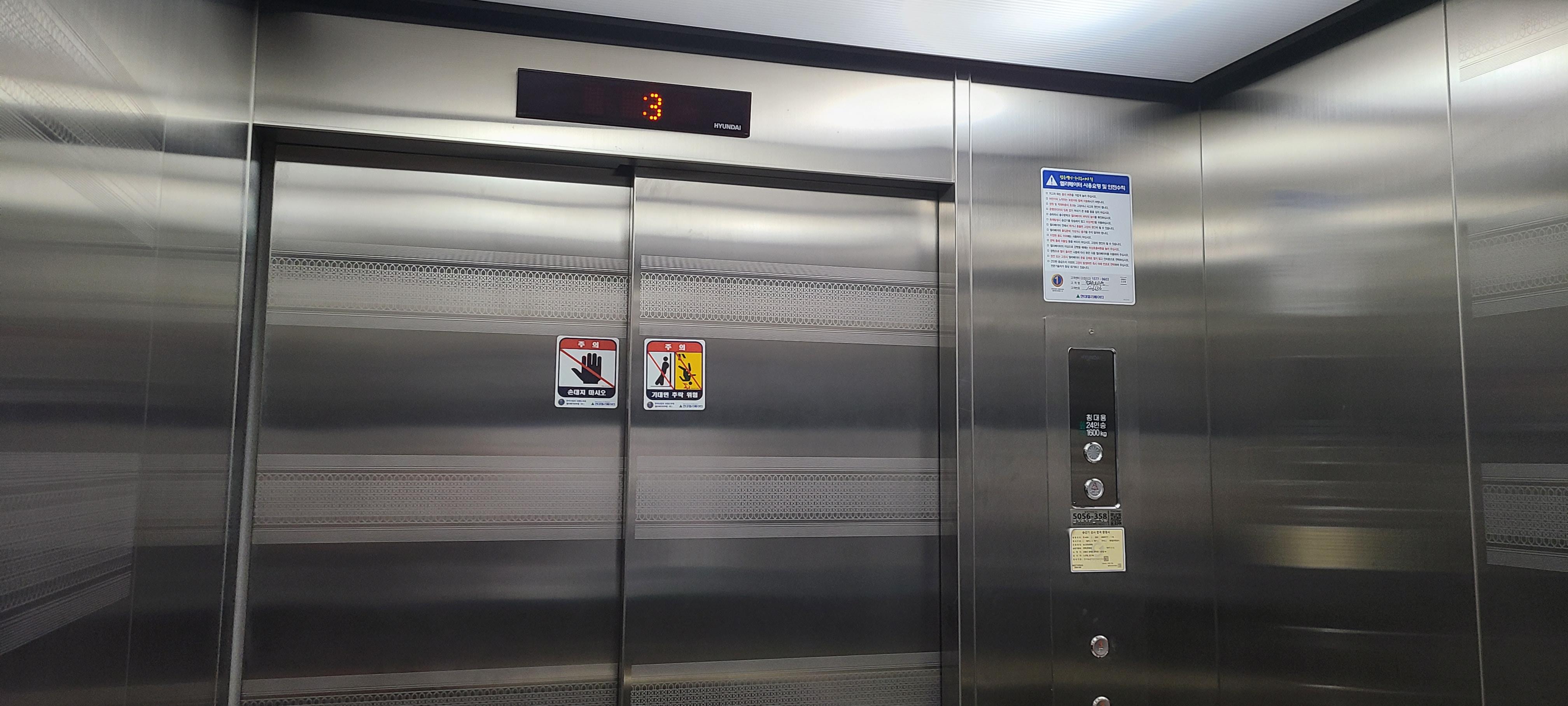 늘고은요양원 이미지 2