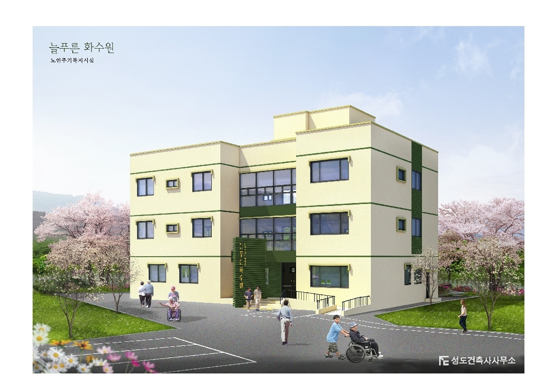 늘고은요양원 이미지 6