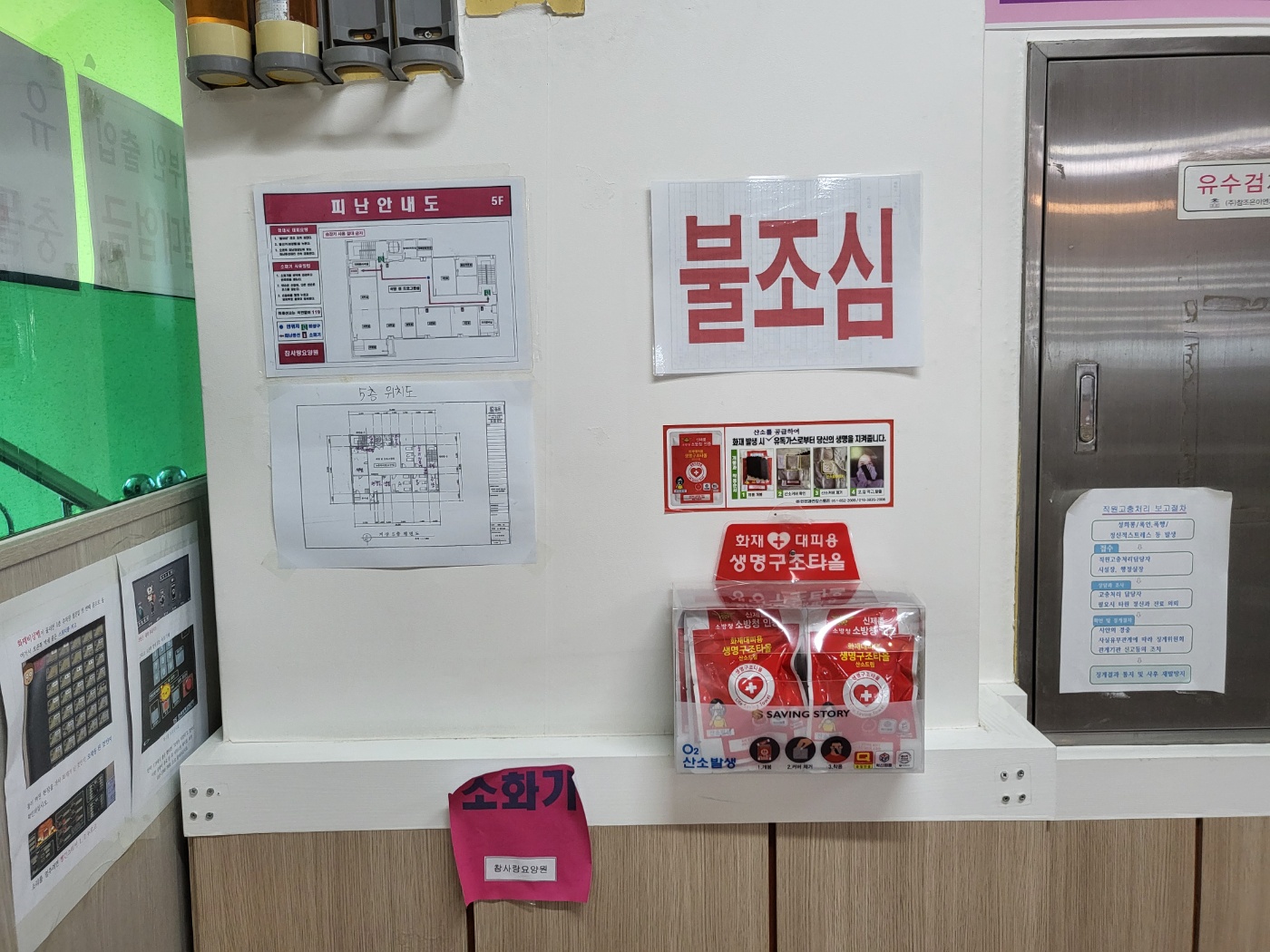 참사랑요양원 이미지 10