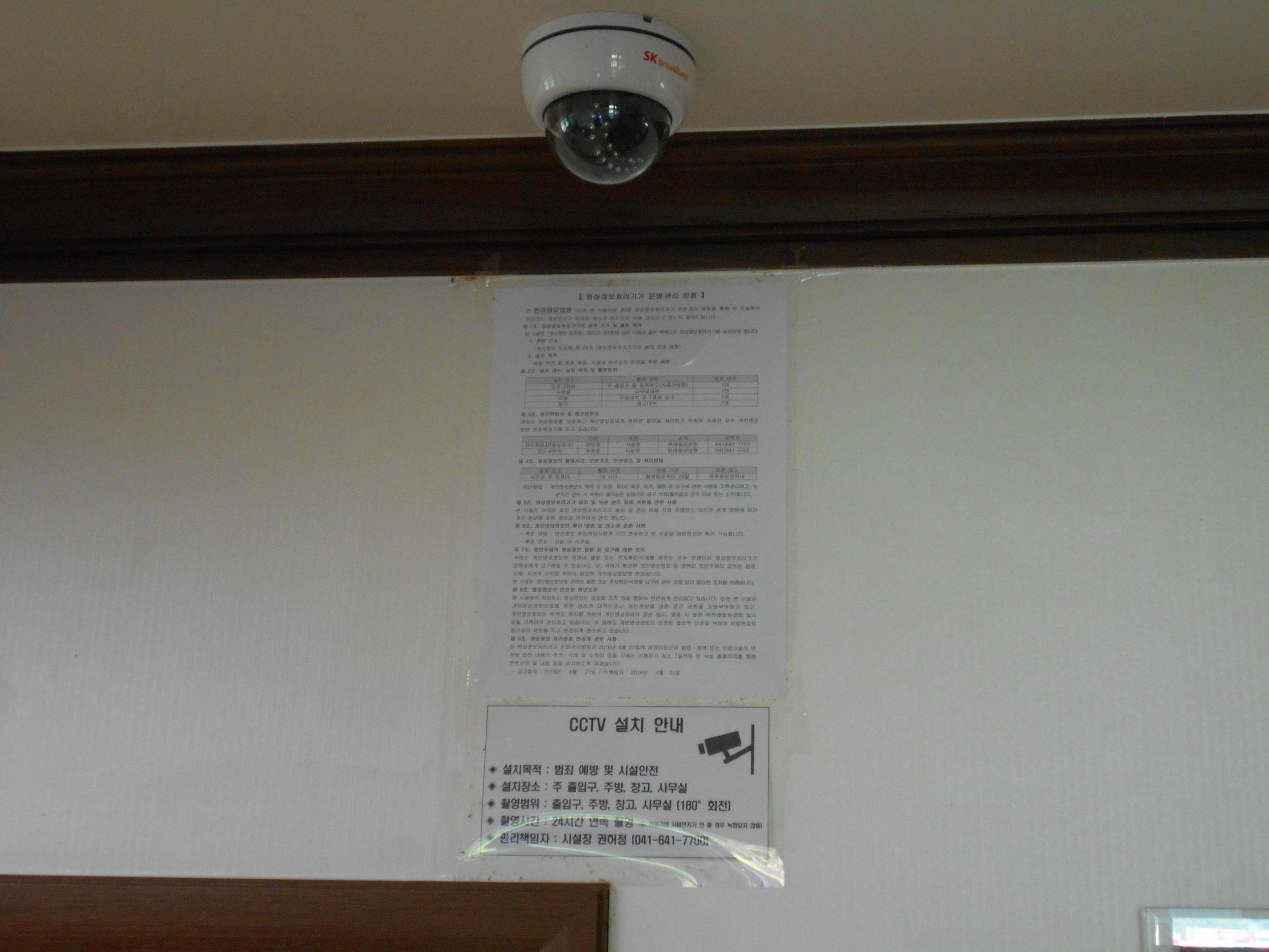 한마음요양원 이미지 16