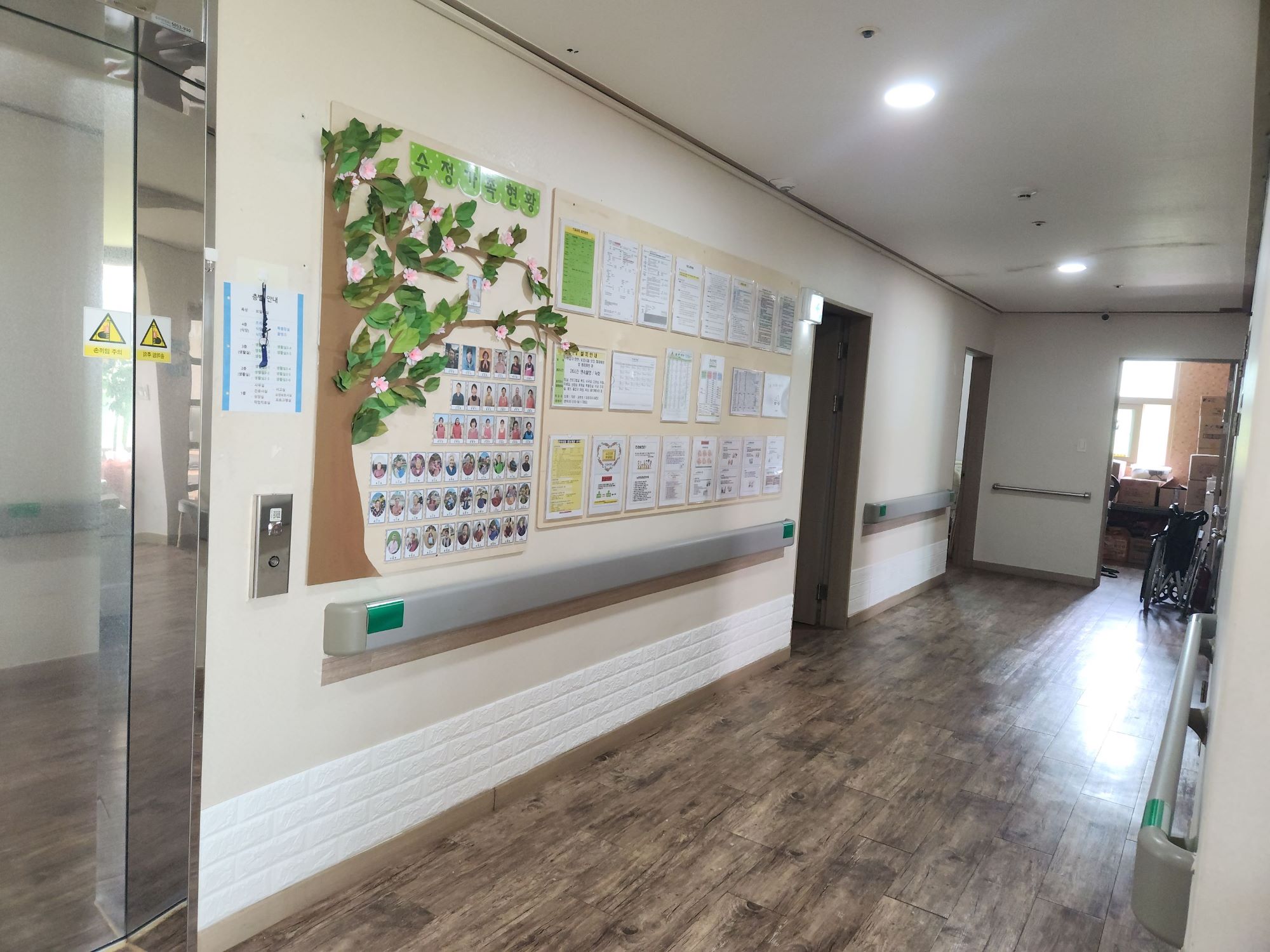 수정요양원 이미지 3