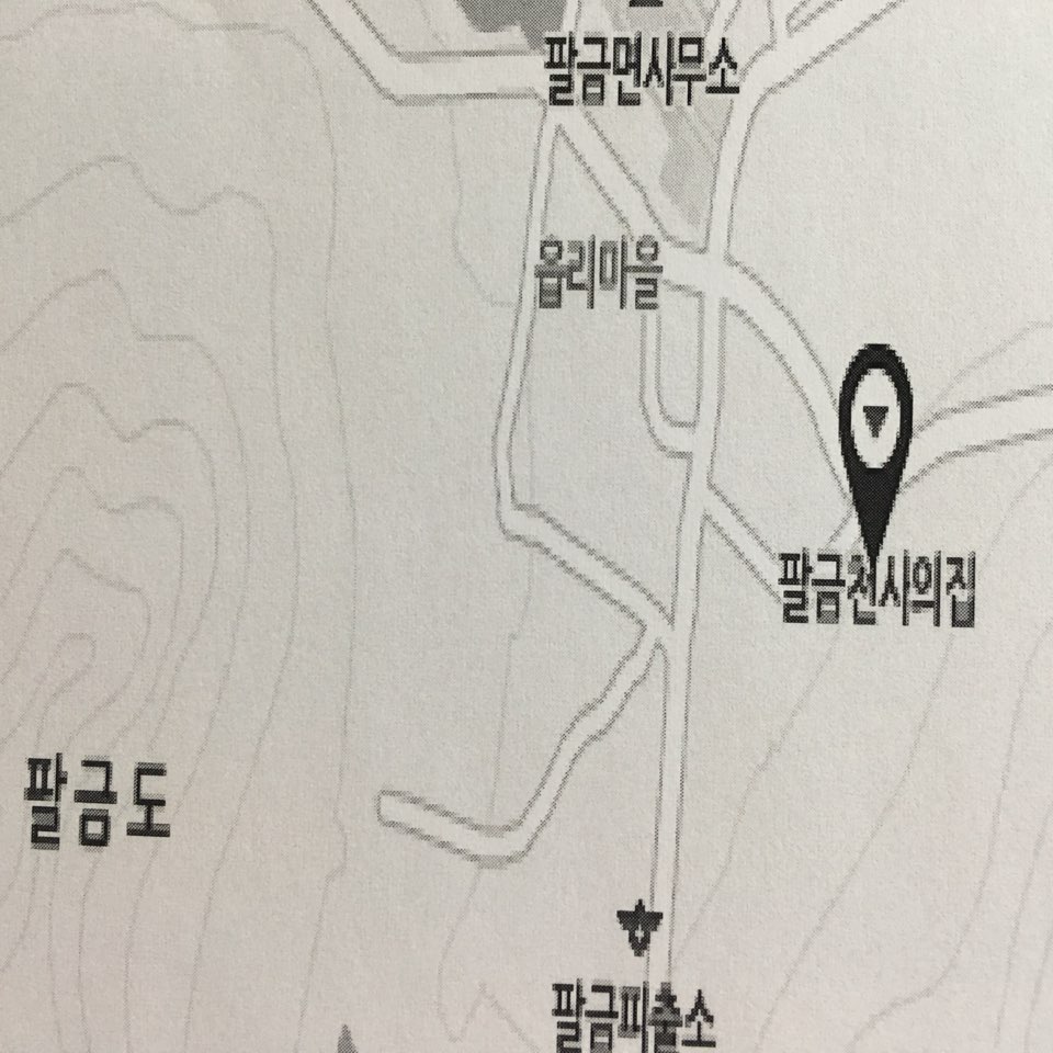 팔금천사의집 노인요양원 이미지 2