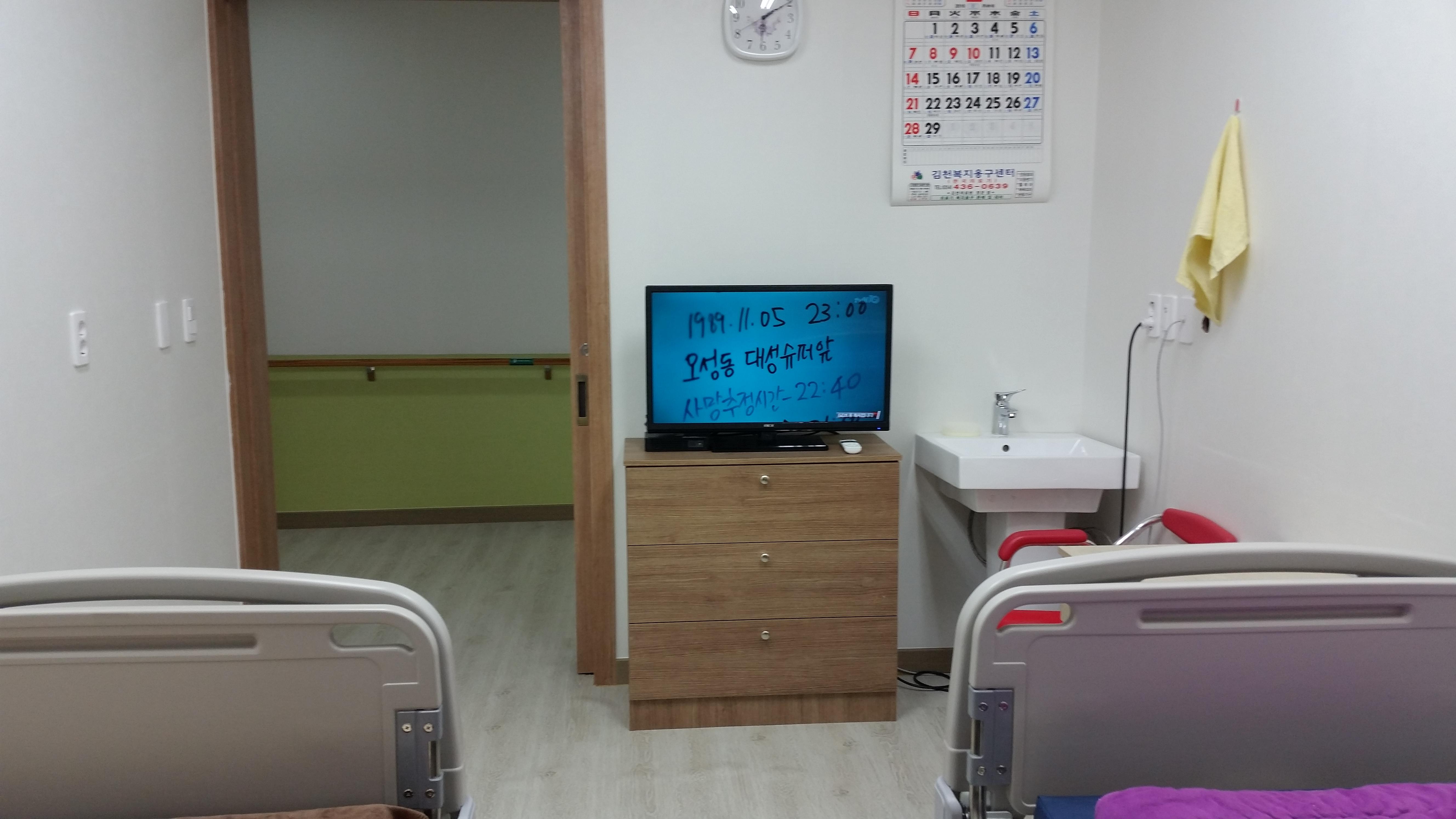 햇살요양원 이미지 3