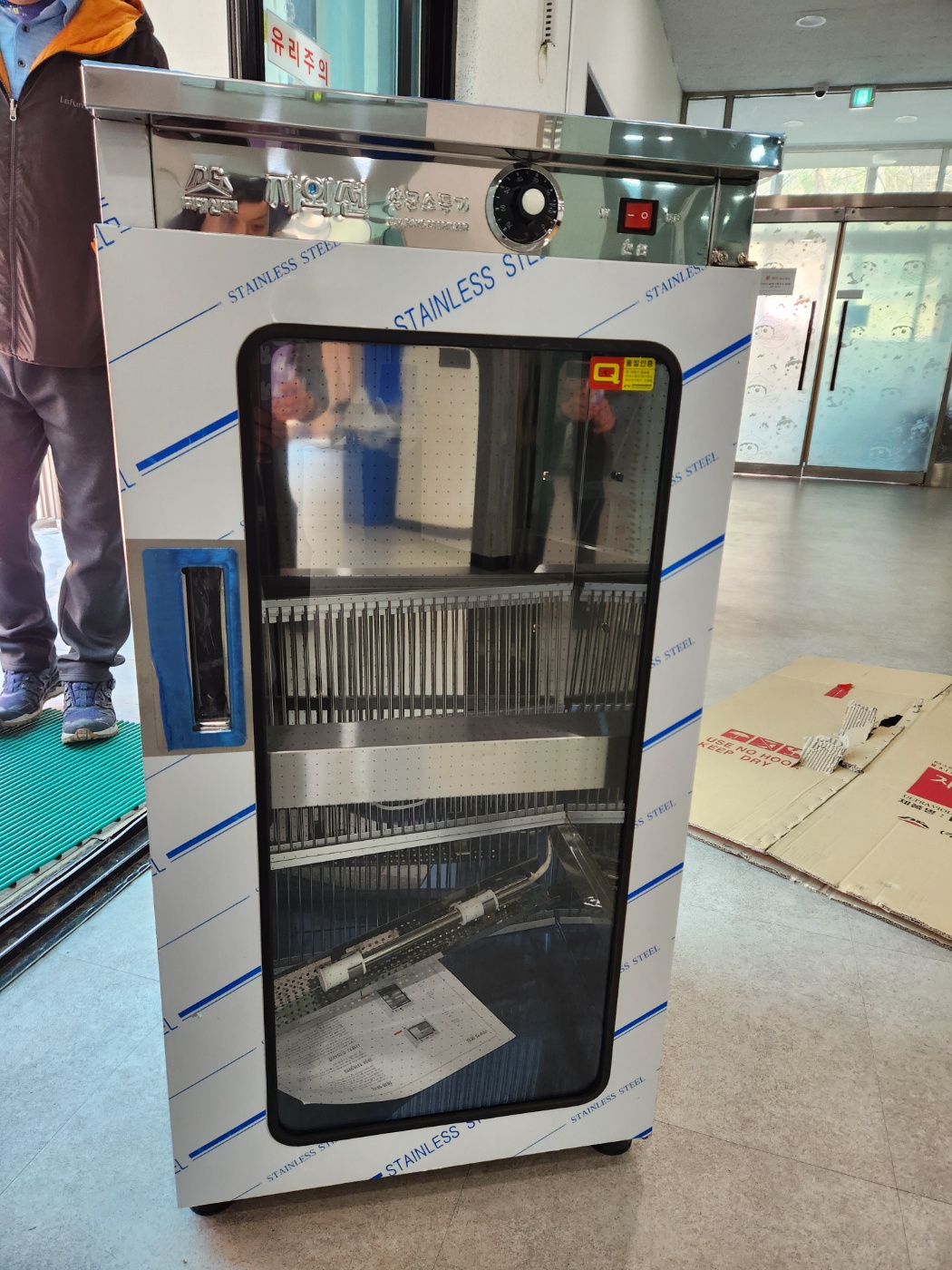 동산복지마을 이미지 9