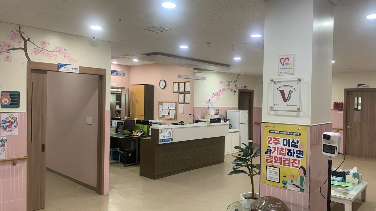 지족요양원 이미지 2