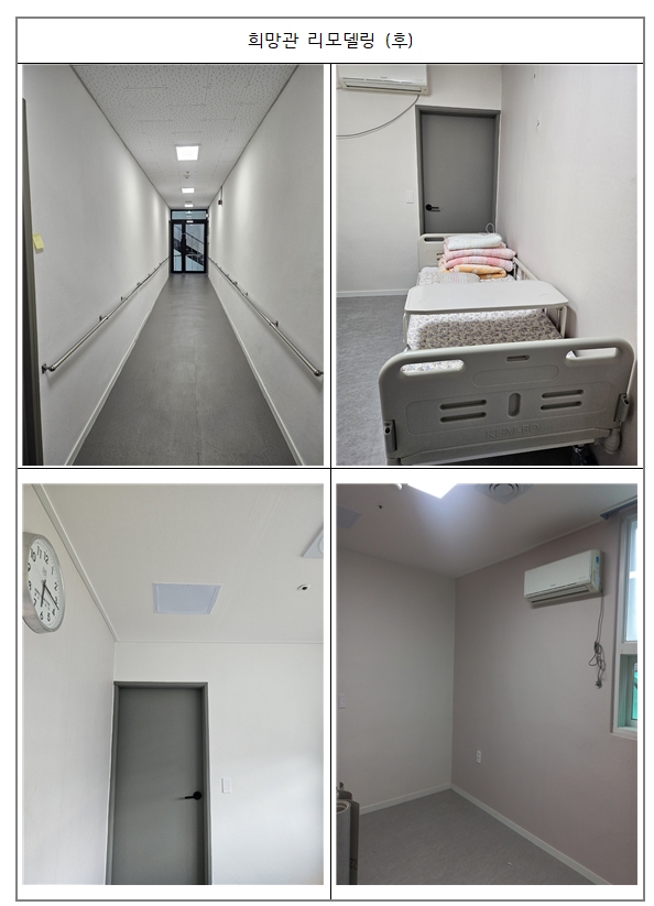 성산요양원 이미지 8