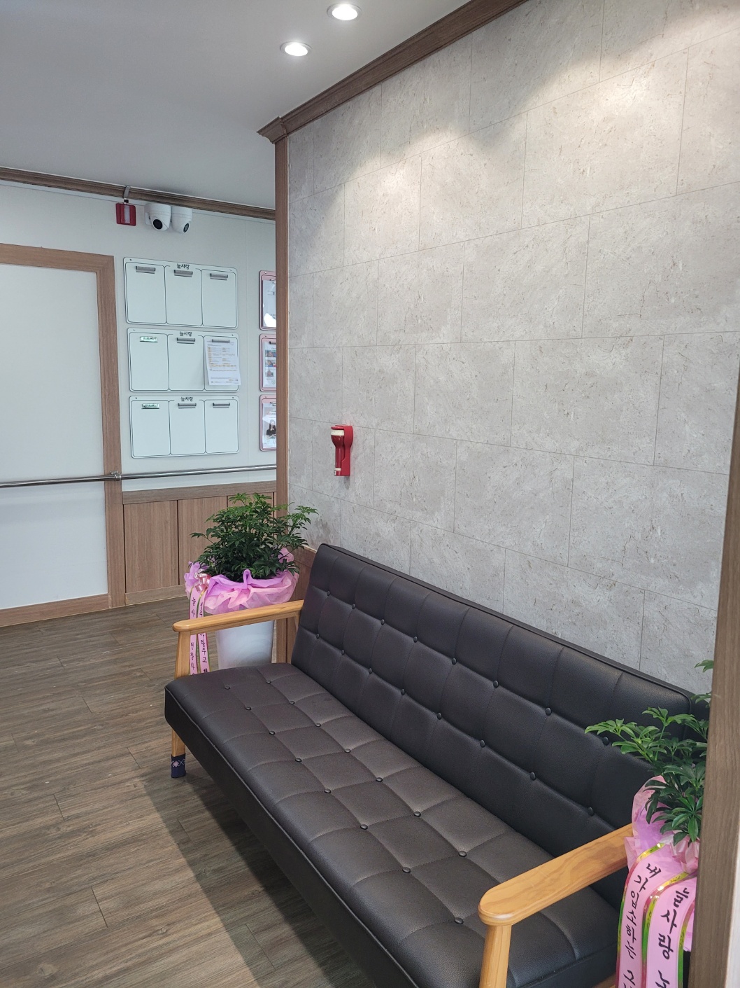 노인요양공동생활가정 늘사랑 이미지 4