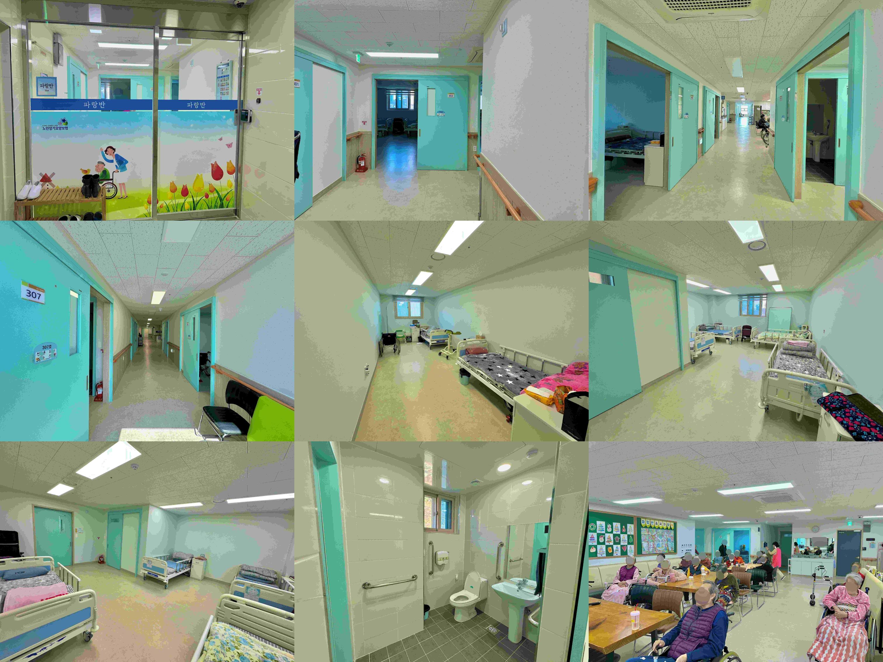 새론케어 이미지 4