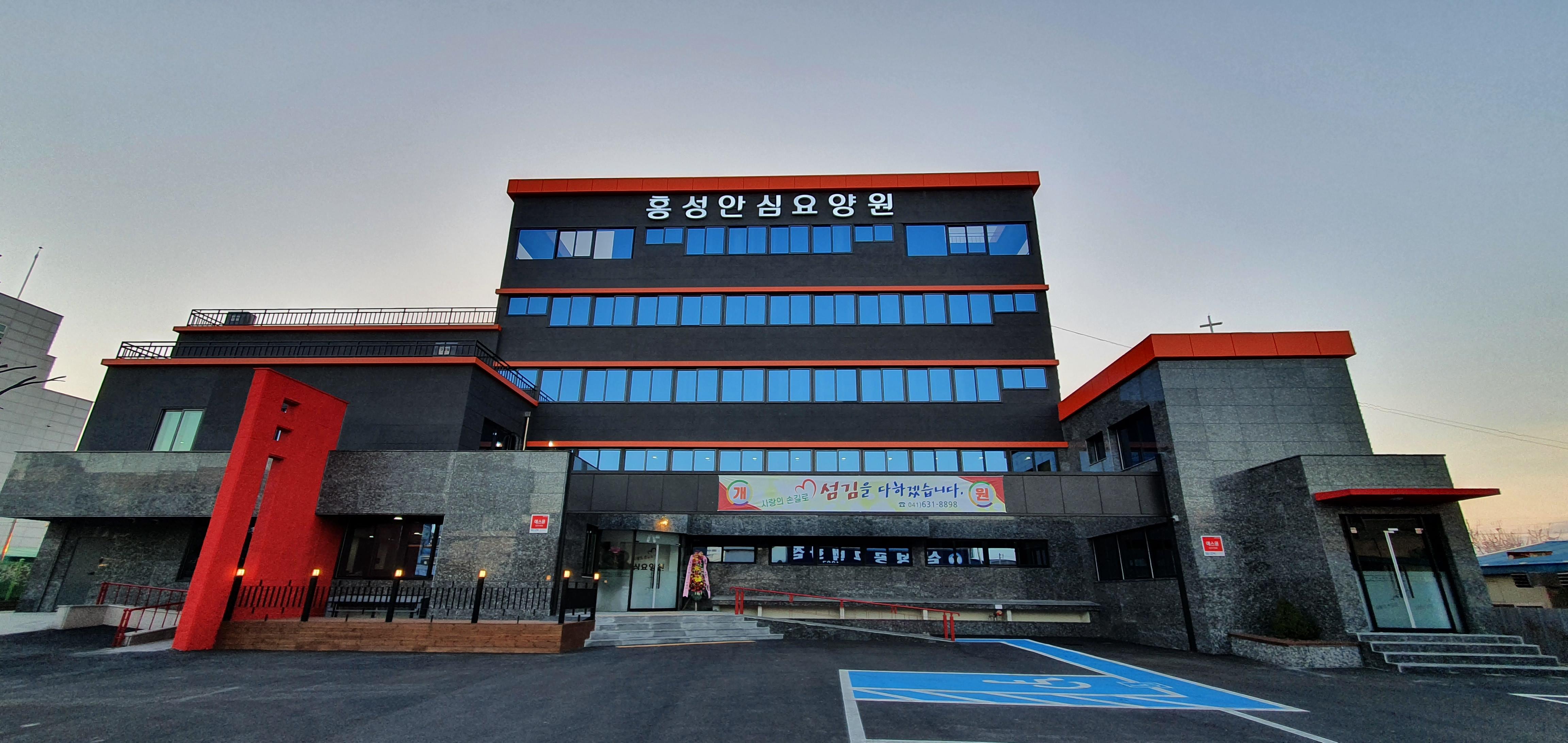 홍성안심요양원 이미지 3