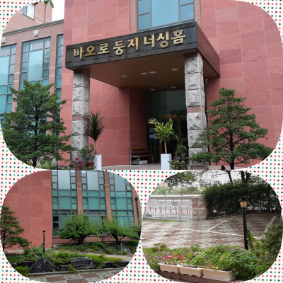 바오로둥지 너싱홈 이미지 16