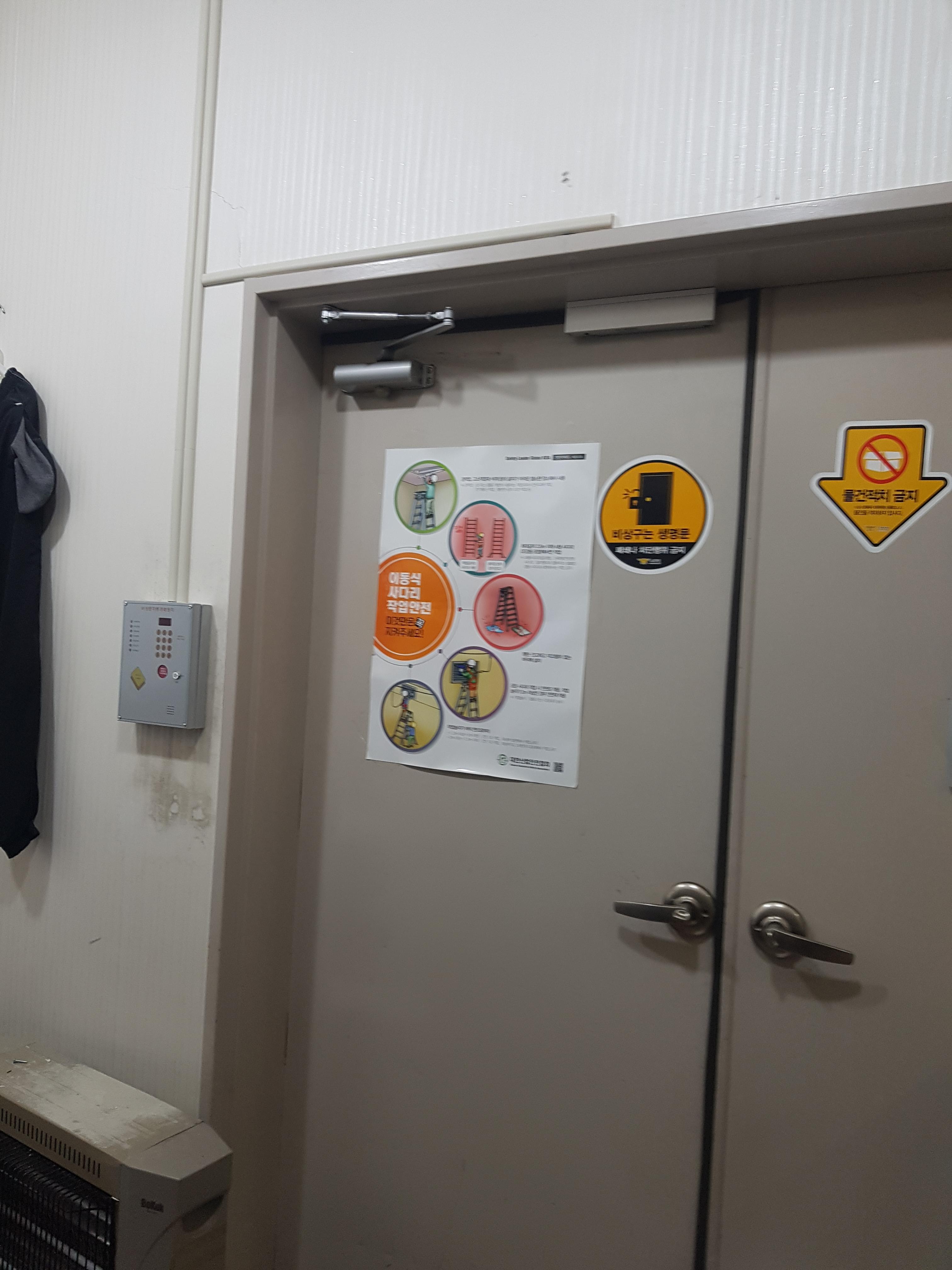 삼육요양원 이미지 28